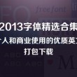 我的图库相册不见了